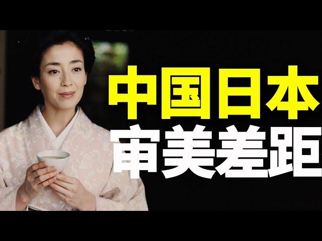 【提审美】中日审美差距有多大？为什么日本比中国有更多世界级摄影师？| 审美 | 摄影  | 张克纯 | 上田义彦 | 数码 | 摄影培训