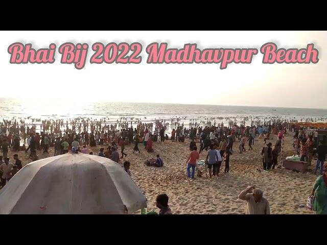 Madhavpur beach Bhai Bij 2022 @MadhavpurGhed