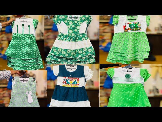 Dress Material || Women's Cotton Embroiderd Dress Material ||shafqat tv