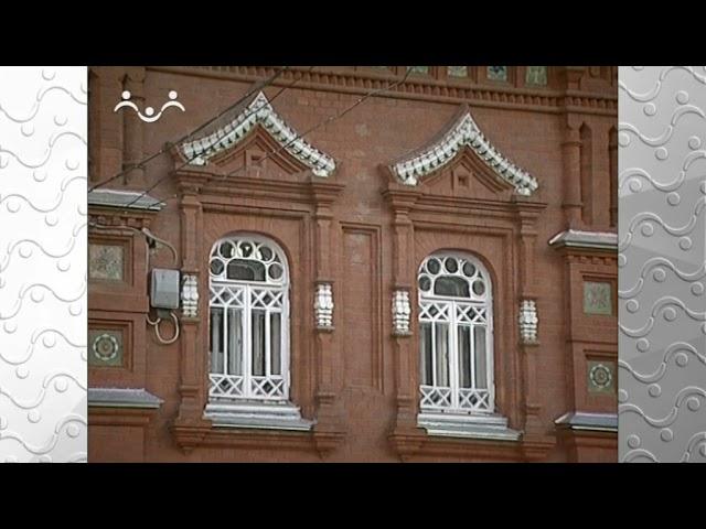 Прогулки по Москве.  Усадьба Щукина