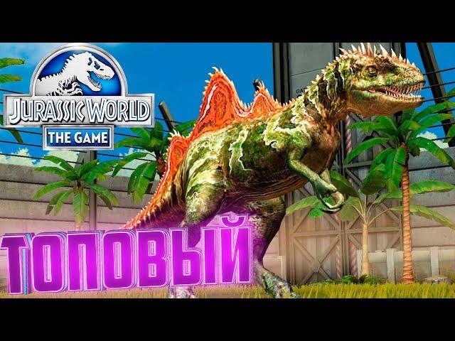 40й КОНКАВЕНАТОР  - Jurassic World The Game #248