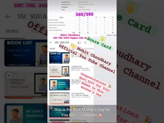 SSC CGL topper Mohit choudhary ️#dream #ssccgl #shortsvideo #viralvideos #Dream excise inspector ️