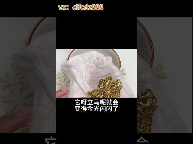 金饰变黑了怎么办？#翡翠手镯定制 #珠宝首饰 #黄金 #掺假黄金