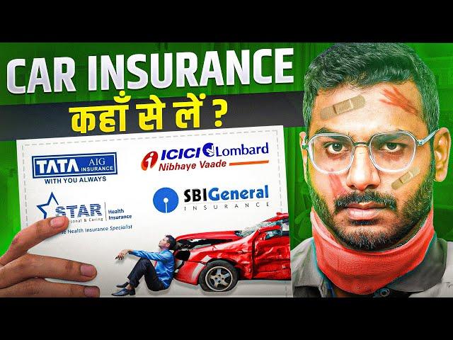 Car Insurance | Tips To Save On Car Insurance