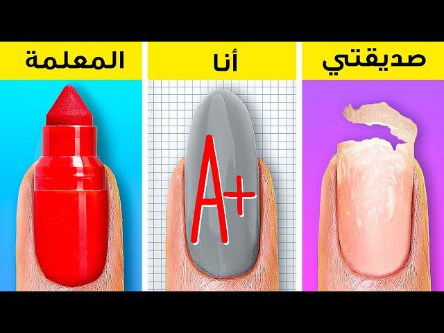 أفكار إبداعية رائعة ومفيدة للمدرسة | مجموعة من الأفكار الإبداعية للرسم والمدرسة