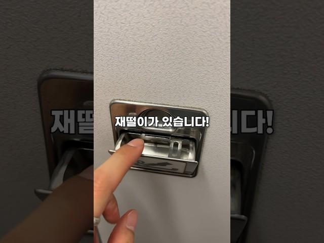 뭐야 비행기에서 담배 피워도 돼?