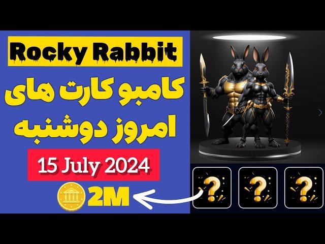 Rocky Rabbit Combo Cards Today 15 July