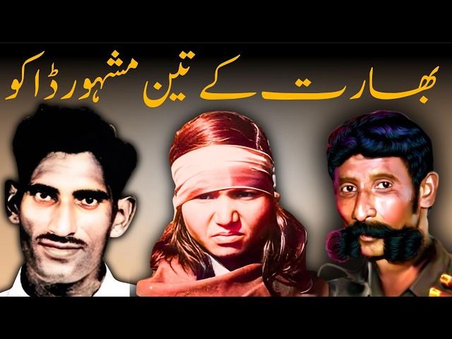 Top 3 Famous Robbers of India | Shaheer Ahmed Sheikh | Nuktaa