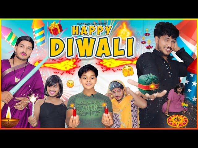 Happy Diwali 🪔 / Ajay Goyal New Video