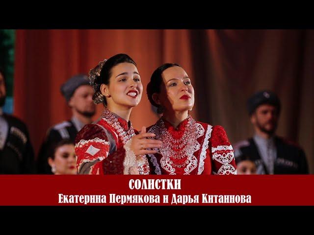 Кубанский казачий хор. "С чего начинается Родина". М.Матусовский -  В.Баснер (муз.обр. В.Захарченко)