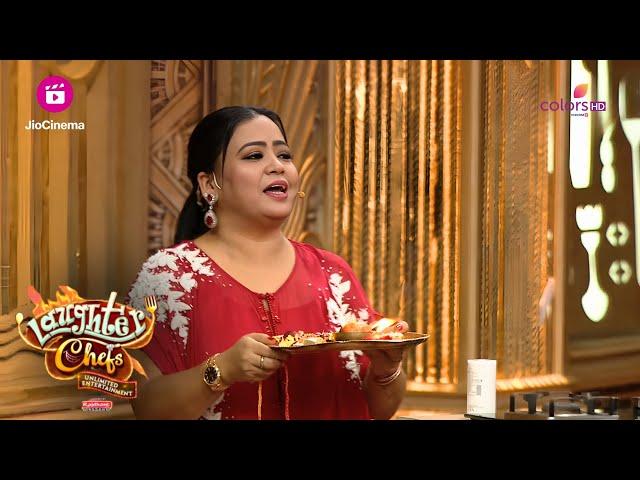 Bharti ने लड़कों के साथ मनाया Rakshabandhan | Laughter Chefs Unlimited Entertainment