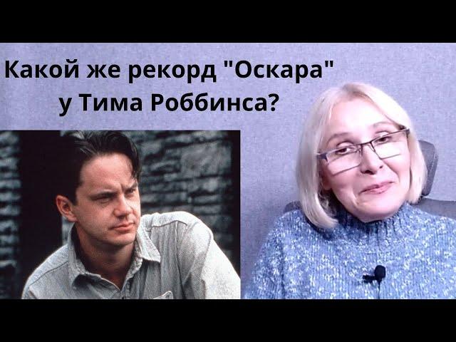 ПОБЕГ ИЗ ШОУШЕНКА, ч.4: о сценарии, актёрах и съёмках