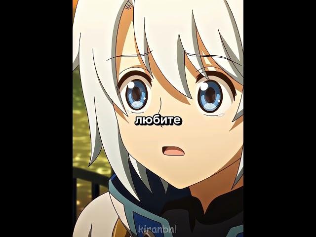 Сильнейший мира сего расплакался от радости Название в тгк в профиле #anime #аниме