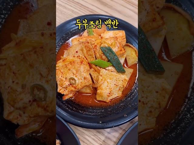 오천원 밥상이거 실화임? 한끼 5,000원하는 죽도시장맛집 #노인일자리 #미소짓는밥상 #포항시니어클럽