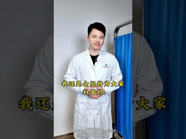 糖尿病没那么可怕，白开水泡2物，成本不到三块钱#中医 #消渴症 #医学科普 #健康科普 #涨知识