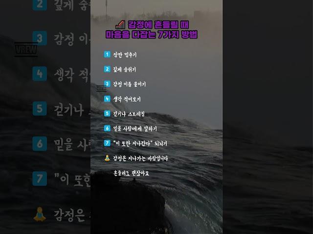 #한국힐링대학 #100세현역 #인생2막 #평생일자리 #명언 #꿈실현출판사#치매예방 #힐링율동 #힐링강사양성국내1위