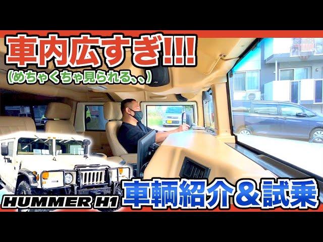 ハマーH1 ディーゼルターボを札幌市内で走らせる！2000y HUMMER H1  DIESEL TURBO in JAPAN