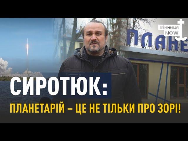 Чому зникає мода на освіченість та потяг до науки? /// Блог Сиротюка