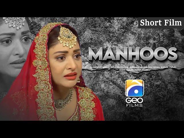 Manhoos | Short Film | Azra Mohiuddin - Asim Mehmood - Adila Khan | Geo Films