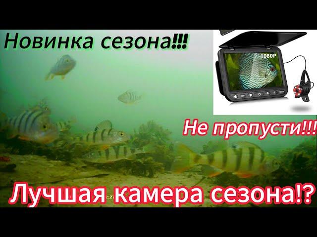 Хит Сезон MOQCQGR !? Обзор Подводной камеры MOQCQGR   MO-CI07HD-DVR. Зимняя рыбалка.