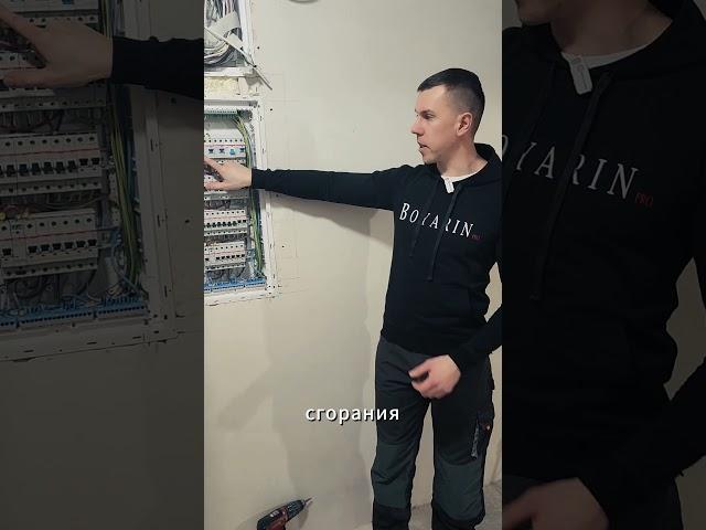 ЭЛЕКТРИКА В КВАРТИРЕ - ЧЕРНОВОЙ ЭТАП | ВСЕГДА ДЕЛАЙ ТАК! #советыпоремонту #электрика #ремонтквартир