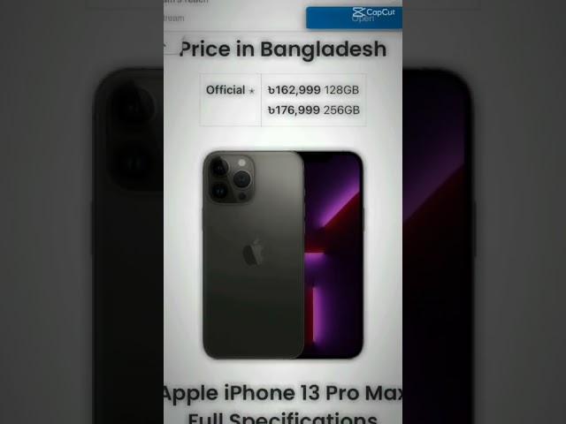 #iphone..... i phone done 