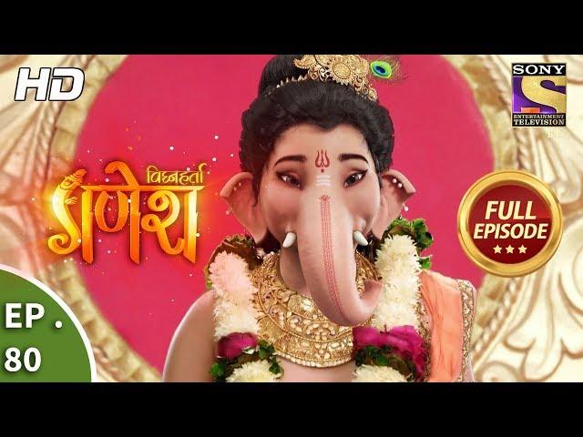 Vighnaharta Ganesh - Ep 80 - Full Episode - 13th December, 2017