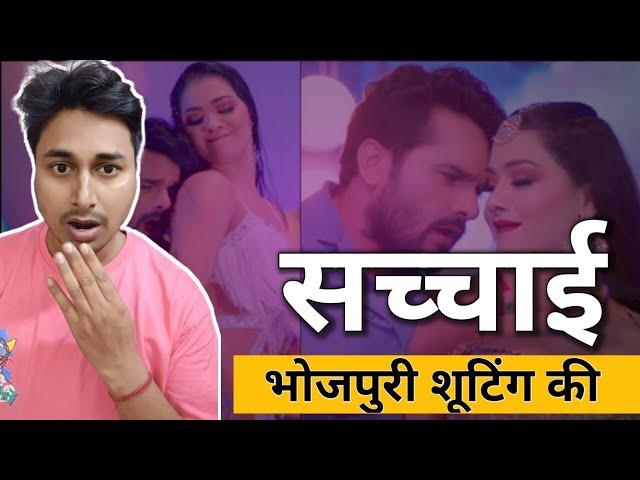 सच्चाई भोजपुरी शूटिंग की#Bhojpuri shooting Location, subesh kumar with Friends masti