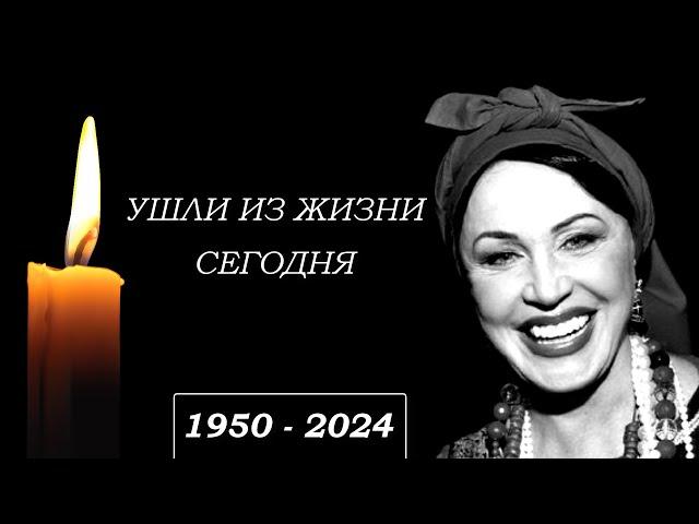 Только Что Узнали... 7 Легенд, Которые Сегодня Скончались...