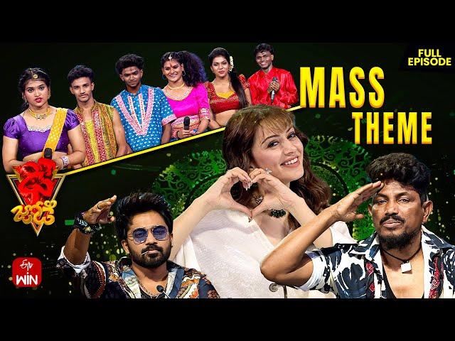 Dhee Jodi | Mass Theme | 26th February 2025 | Vijay Binni, Hansika, Ganesh Master | Full Episode