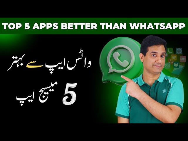 Top 5 Messaging Apps | Best WhatsApp Alternatives in 2024