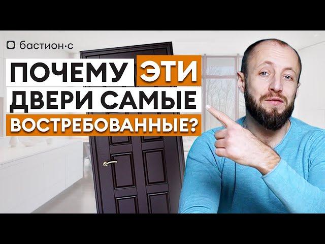 Выбираем входные двери ЦЕНА и КАЧЕСТВО! / Особенности. Стоимость. На что обратить внимание?