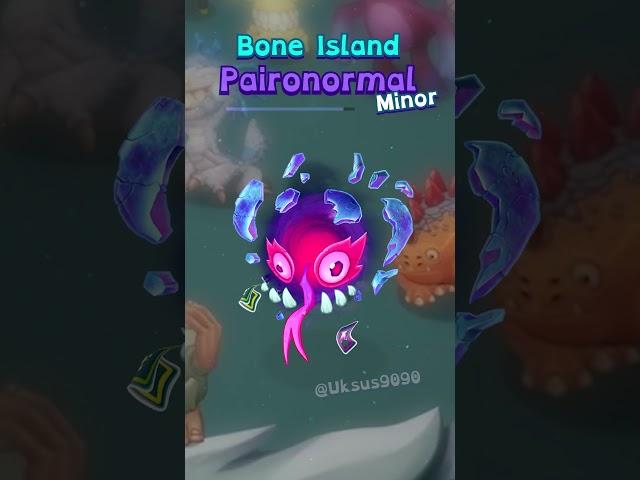 Minor PAIRONORMAL in Bone island  (FanMade)  #mysingingmonsters  #msm #msmpaironormal