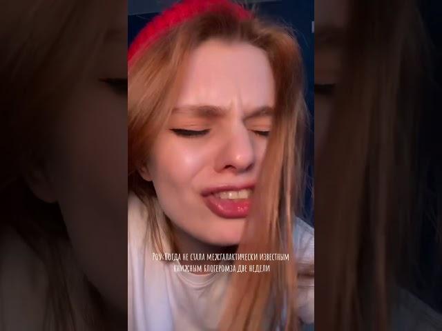 #чтопочитать #книги #буктьюб #букток #книжныйблог