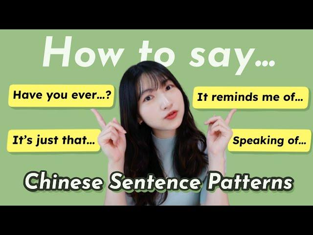 5 Super Common Sentence Patterns in Daily Chinese Conversation