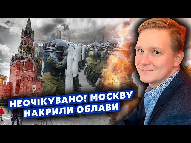 ️Почалось! Росія ЗАКРИВАЄ КОРДОН. У Москві ЖОРСТОКІ ОБЛАВИ. Починається РЕВОЛЮЦІЯ? КАМІКАДЗЕ ДІ