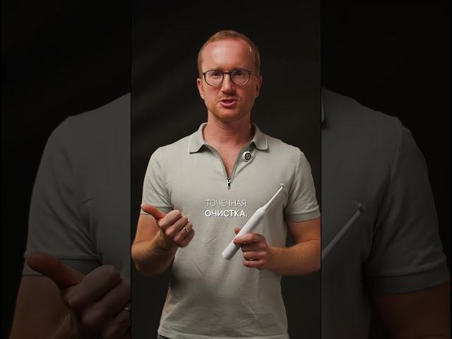  Супер-насадка для нашей звуковой щетки Revyline RL 060: монопучок, который нужен каждому #юмор