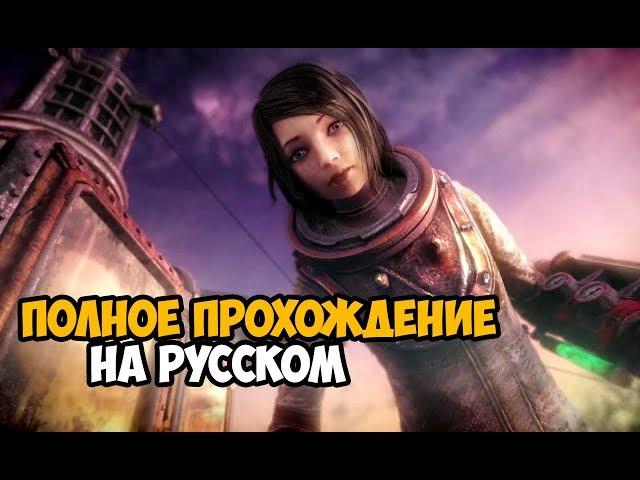 Bioshock 2 Remastered ► Полное Прохождение На Русском 1080p60FPS [FULL HD PC]