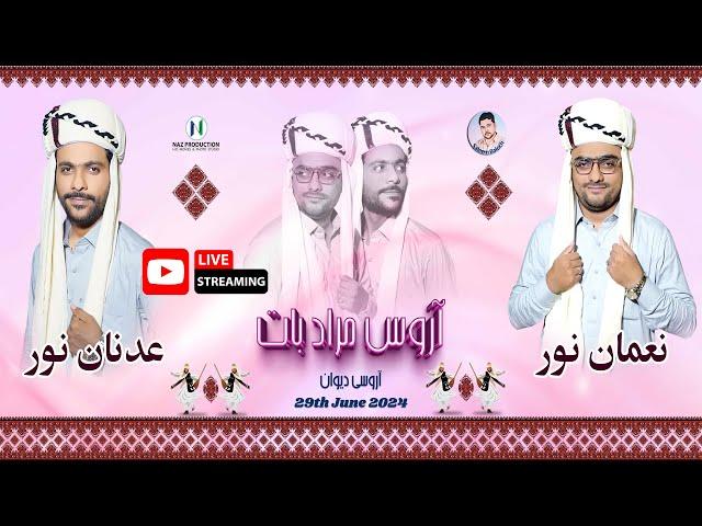 Ashraf Raza|Saleem Baloch|Adnan & Noman Wedding #livestream