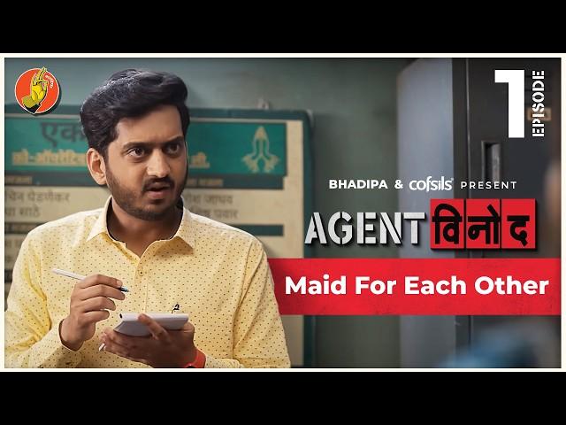 Agent Vinod Ep-1 | Maid for Each Other | @Cofsils | Marathi Webseries | #BhaDiPa