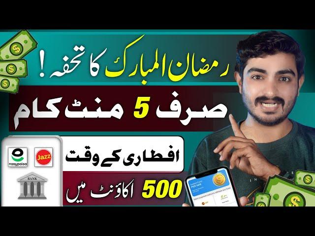 New Easypaisa ~ Jazzcash ~ PayPal, Earning App • Online Earning in Pakistan