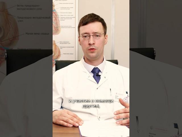 Первая помощь при обмороке. Антон Вахляев, врач-кардиолог