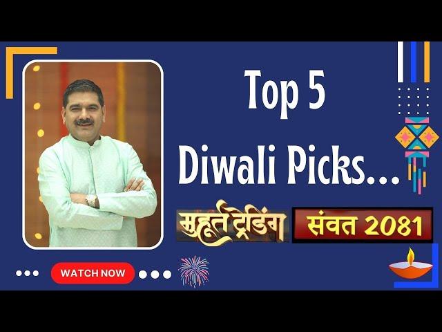 Shine Bright This Diwali: Anil Singhvi's Top Muhurat Trading Picks