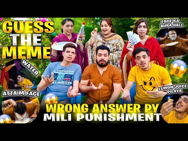 Sahiba Iqra & Kinza Ne Mil Ker Kiya Teeno Ka Bura Haal | Galat Jawab Dene Per Kia Hal Ker Diya