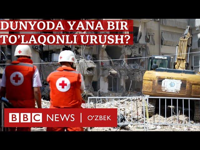 Isroil - Livan urishidan so‘nggi xabarlar: Dunyo yetakchilari nima deydi? - BBC News O'zbek