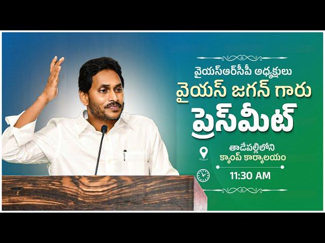 LIVE: Former Chief Minister, YSRCP Chief YS Jagan Mohan Reddy Press Meet at Camp Office