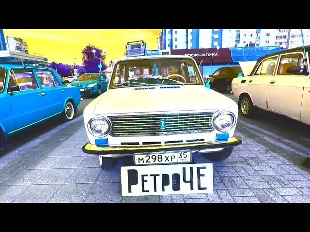 RetroCHE сходка Химиков Серпантин КЛУБ ЛЮБИТЕЛЕЙ РЕТРО ТЕХНИКИ ЧЕРЕПОВЕЦ GARAGE-28 VIKTORIUS point-G