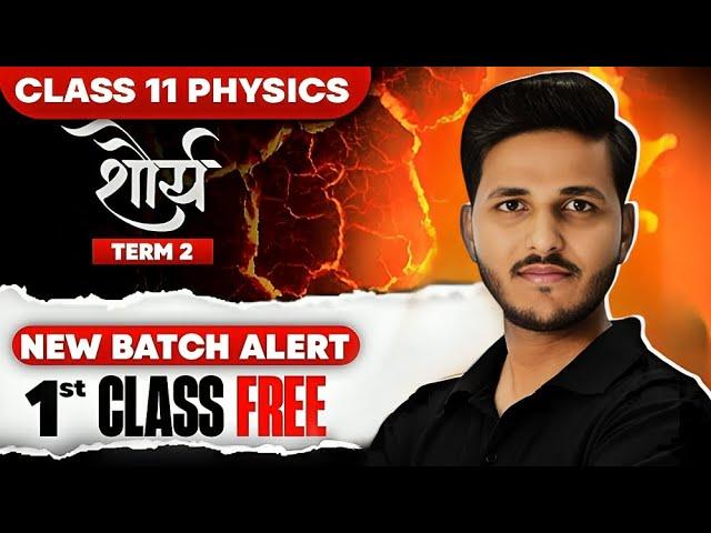 Shaurya Batch Term-2 | 1st Free Class | CBSE Class 11 Physics | Rotational motion | By Sandeep Sir