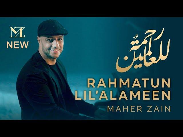 Maher Zain - Rahmatun Lil’Alameen (Official Music Video) ماهر زين - رحمةٌ للعالمين