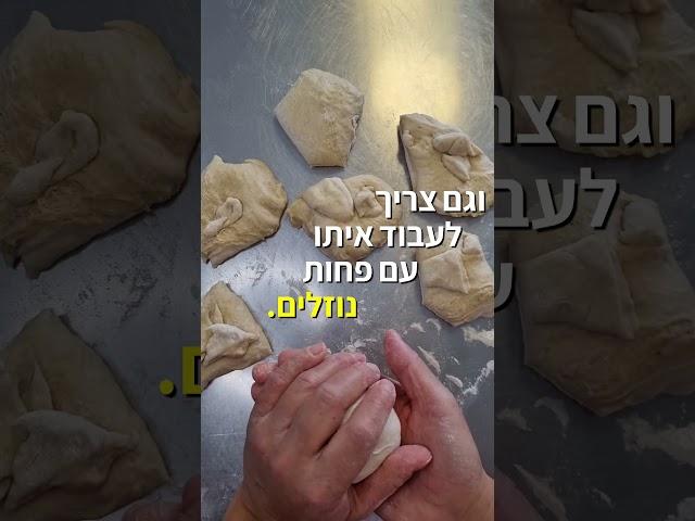 חלה מקמח כוסמין - המתכון וההסבר המלא בתיאור של הסרטון